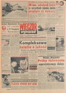 Wiecz&oacute;r Wybrzeża, 1978, nr 168