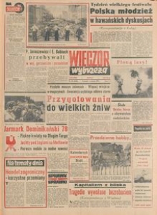 Wiecz&oacute;r Wybrzeża, 1978, nr 173