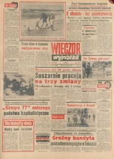 Wiecz&oacute;r Wybrzeża, 1978, nr 195