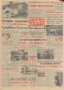 Wiecz&oacute;r Wybrzeża, 1978, nr 200