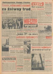 Wiecz&oacute;r Wybrzeża, 1978, nr 205