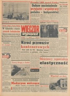 Wiecz&oacute;r Wybrzeża, 1978, nr 207