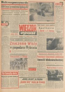Wiecz&oacute;r Wybrzeża, 1978, nr 212