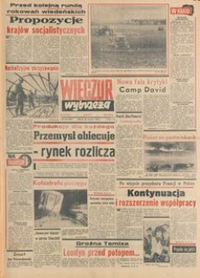 Wiecz&oacute;r Wybrzeża, 1978, nr 218