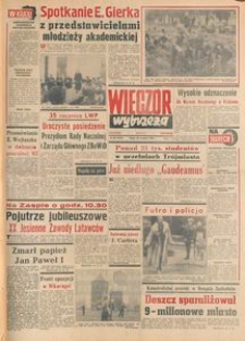 Wiecz&oacute;r Wybrzeża, 1978, nr 221