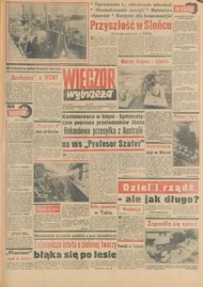 Wiecz&oacute;r Wybrzeża, 1978, nr 225