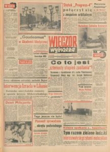 Wiecz&oacute;r Wybrzeża, 1978, nr 227