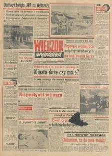 Wiecz&oacute;r Wybrzeża, 1978, nr 229