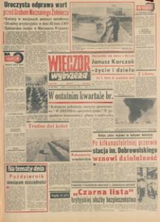 Wiecz&oacute;r Wybrzeża, 1978, nr 232
