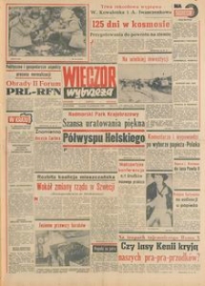 Wiecz&oacute;r Wybrzeża, 1978, nr 237