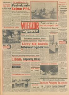 Wiecz&oacute;r Wybrzeża, 1978, nr 238
