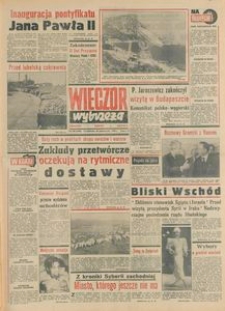 Wiecz&oacute;r Wybrzeża, 1978, nr 240