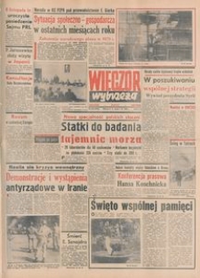 Wiecz&oacute;r Wybrzeża, 1978, nr 247