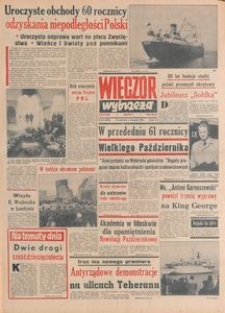 Wiecz&oacute;r Wybrzeża, 1978, nr 251