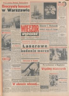 Wiecz&oacute;r Wybrzeża, 1978, nr 253