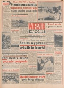 Wiecz&oacute;r Wybrzeża, 1978, nr 254