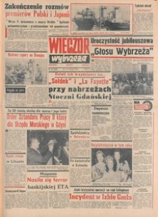Wiecz&oacute;r Wybrzeża, 1978, nr 261