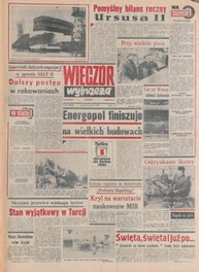 Wiecz&oacute;r Wybrzeża, 1978, nr 291