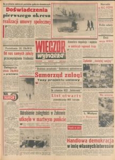 Wiecz&oacute;r Wybrzeża, 1981, nr 19