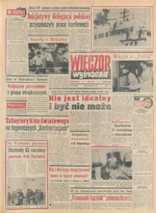 Wiecz&oacute;r Wybrzeża, 1981, nr 36
