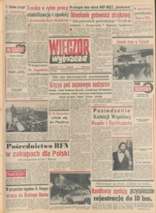 Wiecz&oacute;r Wybrzeża, 1981, nr 65