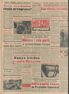 Wiecz&oacute;r Wybrzeża, 1981, nr 67