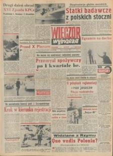 Wiecz&oacute;r Wybrzeża, 1981, nr 69