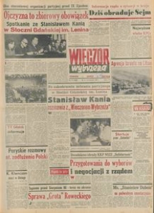 Wiecz&oacute;r Wybrzeża, 1981, nr 71