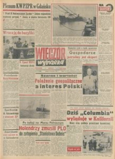 Wiecz&oacute;r Wybrzeża, 1981, nr 73