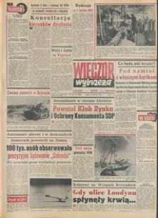 Wiecz&oacute;r Wybrzeża, 1981, nr 74