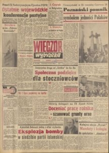Wiecz&oacute;r Wybrzeża, 1981, nr 124