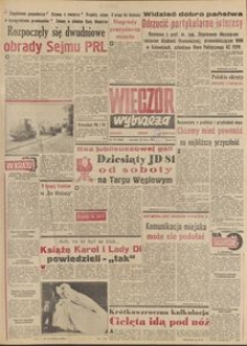 Wiecz&oacute;r Wybrzeża, 1981, nr 147