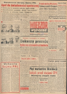Wiecz&oacute;r Wybrzeża, 1981, nr 214