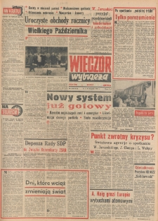 Wiecz&oacute;r Wybrzeża, 1981, nr 218