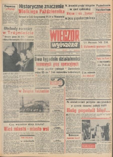 Wiecz&oacute;r Wybrzeża, 1981, nr 219