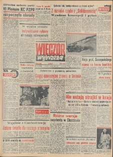 Wiecz&oacute;r Wybrzeża, 1981, nr 233