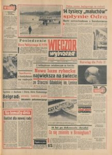 Wiecz&oacute;r Wybrzeża, 1978, nr 14