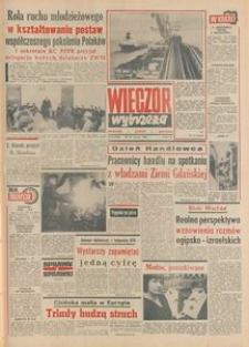 Wiecz&oacute;r Wybrzeża, 1978, nr 23