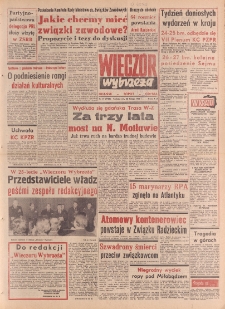 Wiecz&oacute;r Wybrzeża, 1982, nr 37