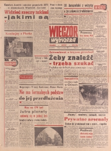Wiecz&oacute;r Wybrzeża, 1982, nr 48