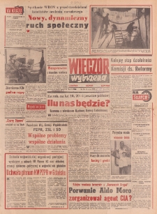 Wiecz&oacute;r Wybrzeża, 1982, nr 51