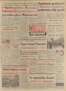 Wiecz&oacute;r Wybrzeża, 1982, nr 67
