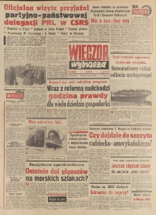 Wiecz&oacute;r Wybrzeża, 1982, nr 68