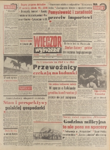 Wiecz&oacute;r Wybrzeża, 1982, nr 73