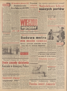 Wiecz&oacute;r Wybrzeża, 1982, nr 74