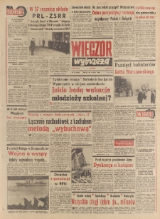 Wiecz&oacute;r Wybrzeża, 1982, nr 77