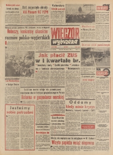 Wiecz&oacute;r Wybrzeża, 1982, nr 79