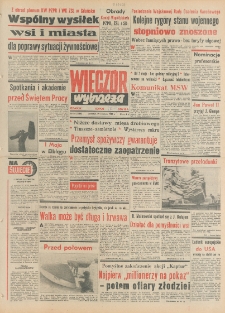 Wiecz&oacute;r Wybrzeża, 1982, nr 84