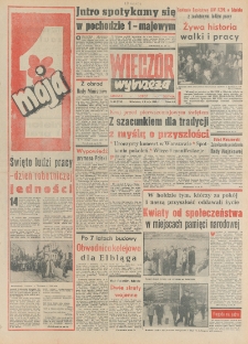 Wiecz&oacute;r Wybrzeża, 1982, nr 85