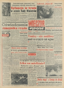 Wiecz&oacute;r Wybrzeża, 1982, nr 92